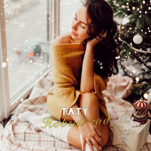 TATY - Новый год