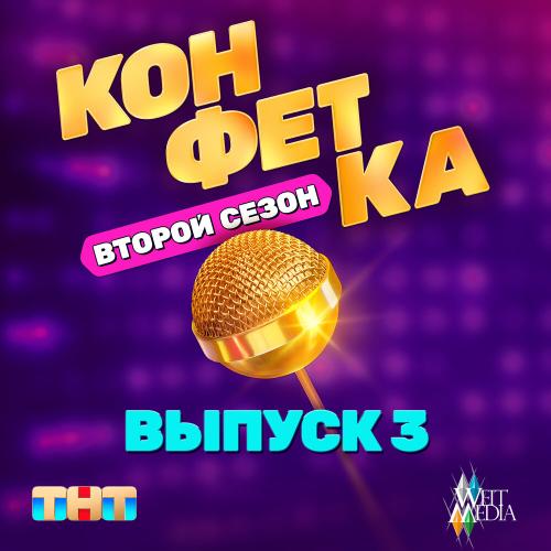 Татьяна Буланова feat. Виктор Зинчук - Праздничный салют