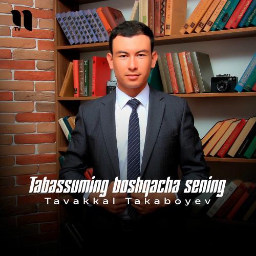 Tabassuming Boshqacha Sening - Tavakkal Takaboyev
