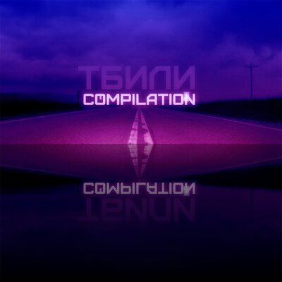Золото - Тбили