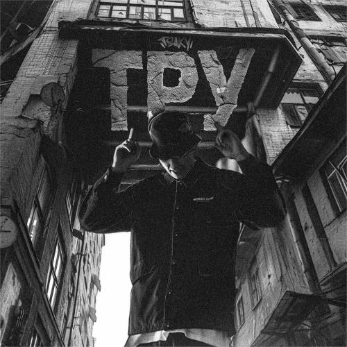 TEAKY - Тру