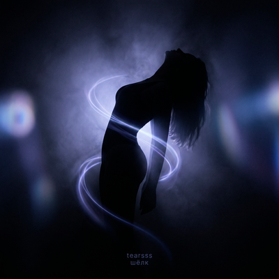 шёлк - tearsss