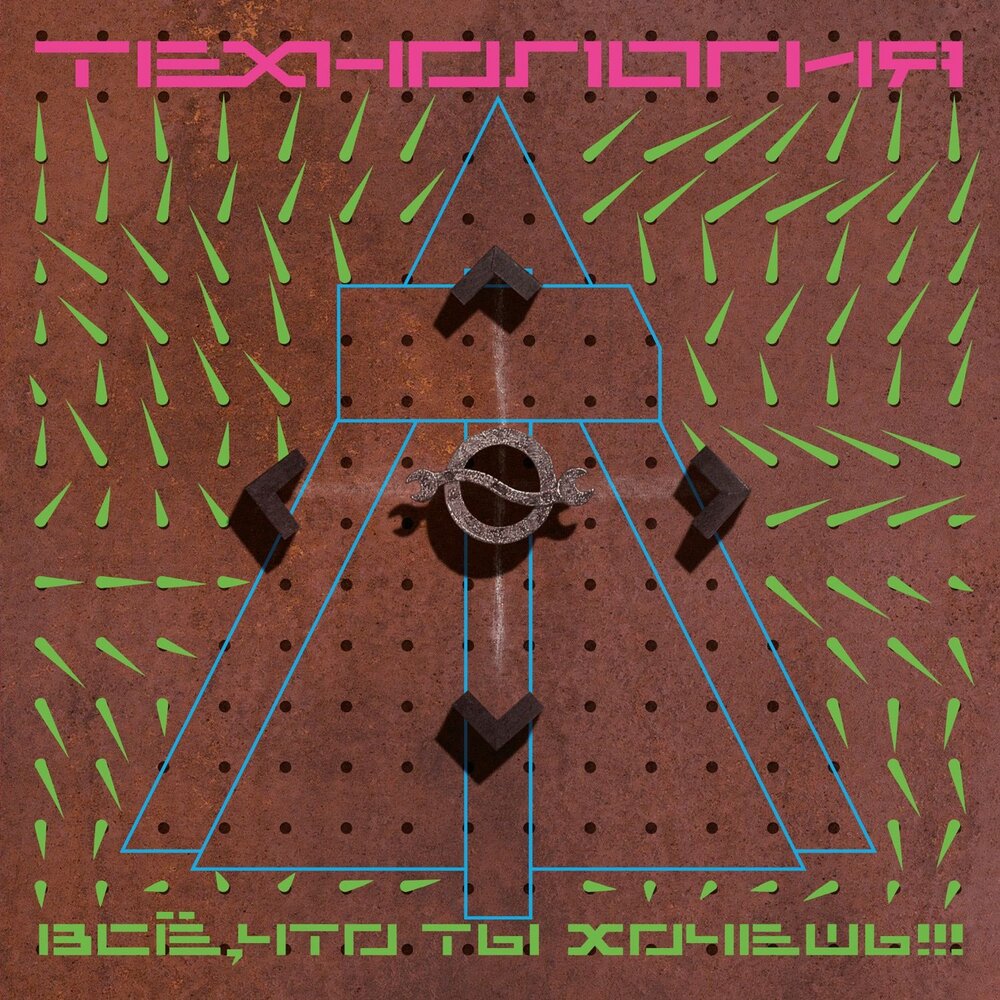 Ст-112 - Технология