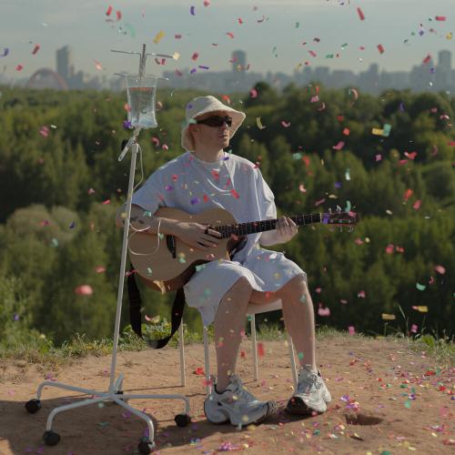 ТЁМА БАЛАЛАЙКИН - Алло, это скорая_