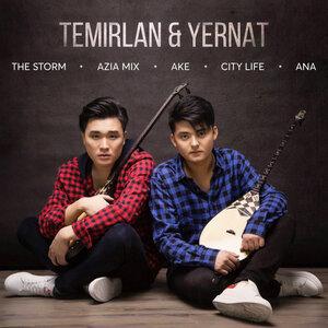 Temirlan & Yernat - City life