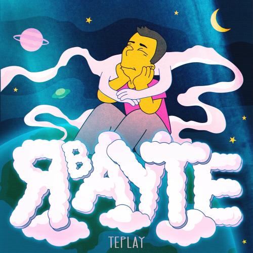 Я В Ауте - TEPLAY