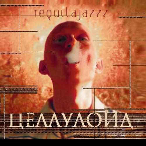 Tequilajazzz - Тишина и волшебство