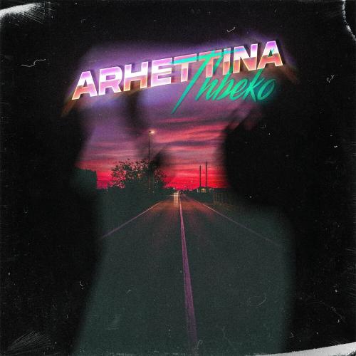 THBEKO - ARHETTINA