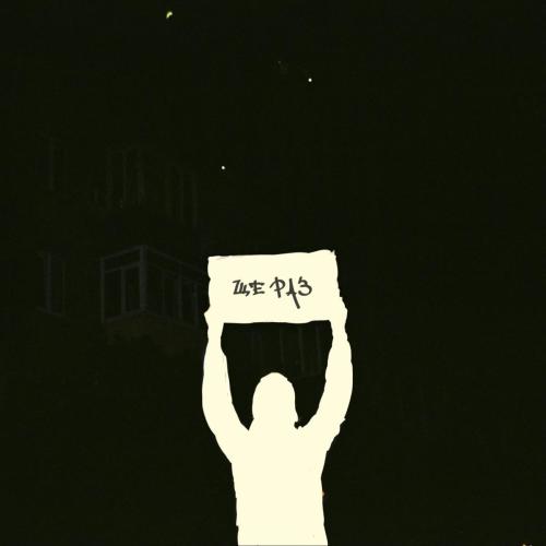 The Curly - ще раз