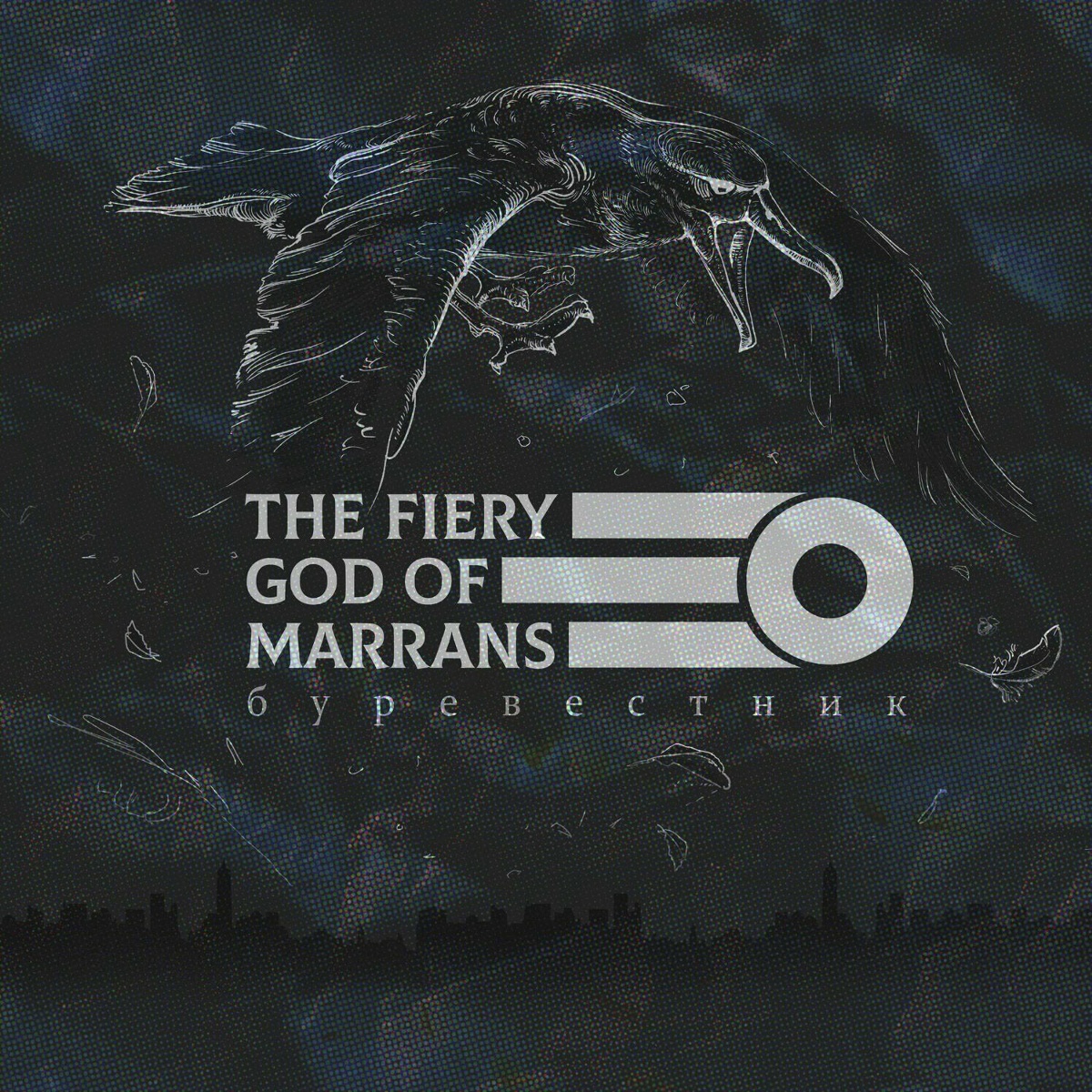 Голем - The Fiery God of Marrans