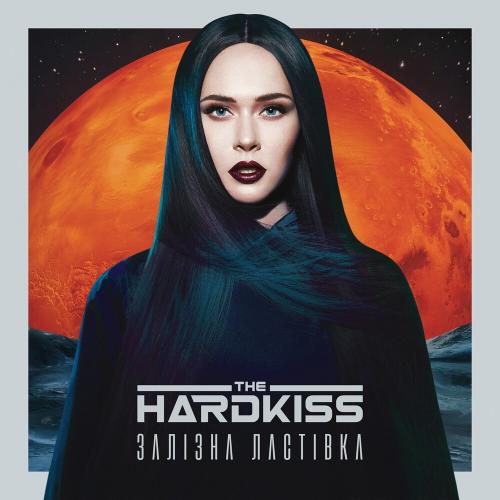 The Hardkiss - 0000