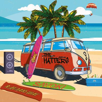 The Hatters, Джарахов - Я делаю шаг (SAVOKI DnB Remix )