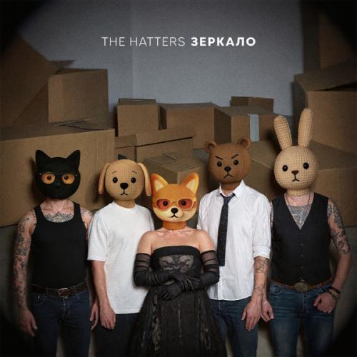 The Hatters - Зеркало