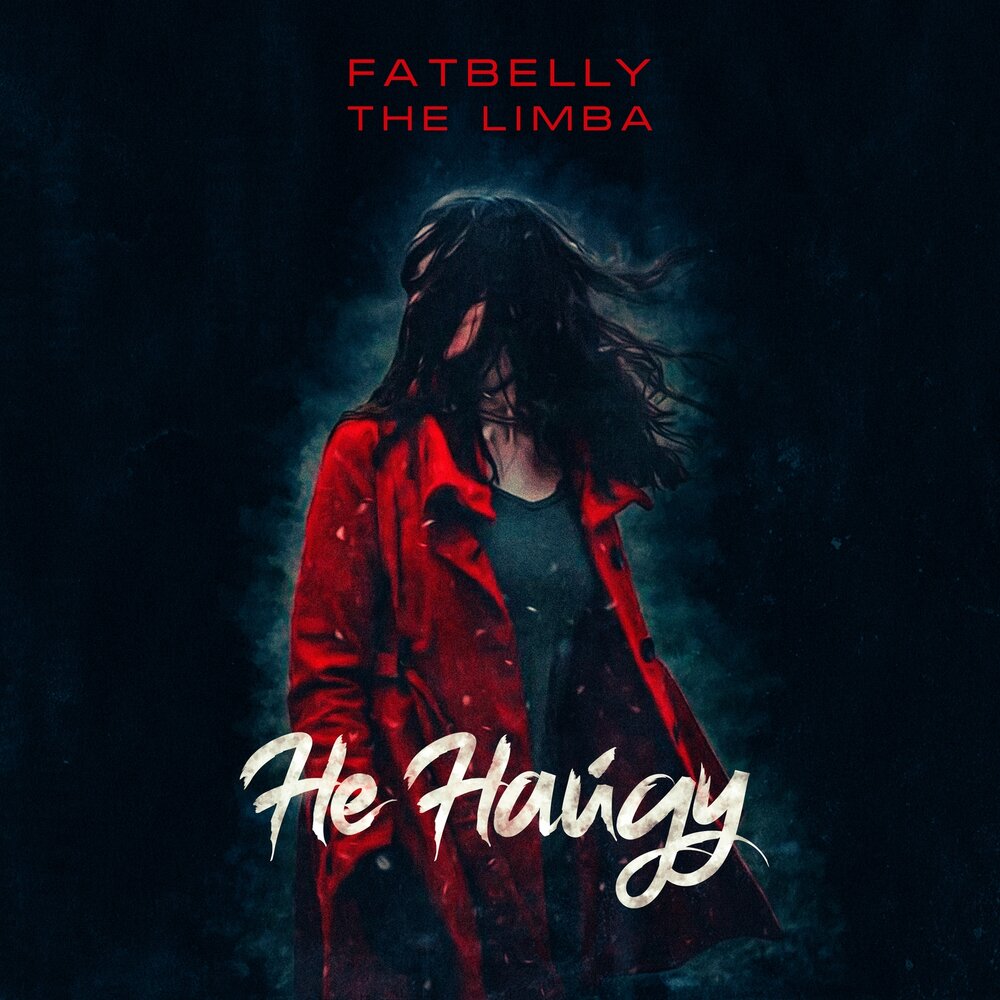 Не найду - The Limba, FATBELLY