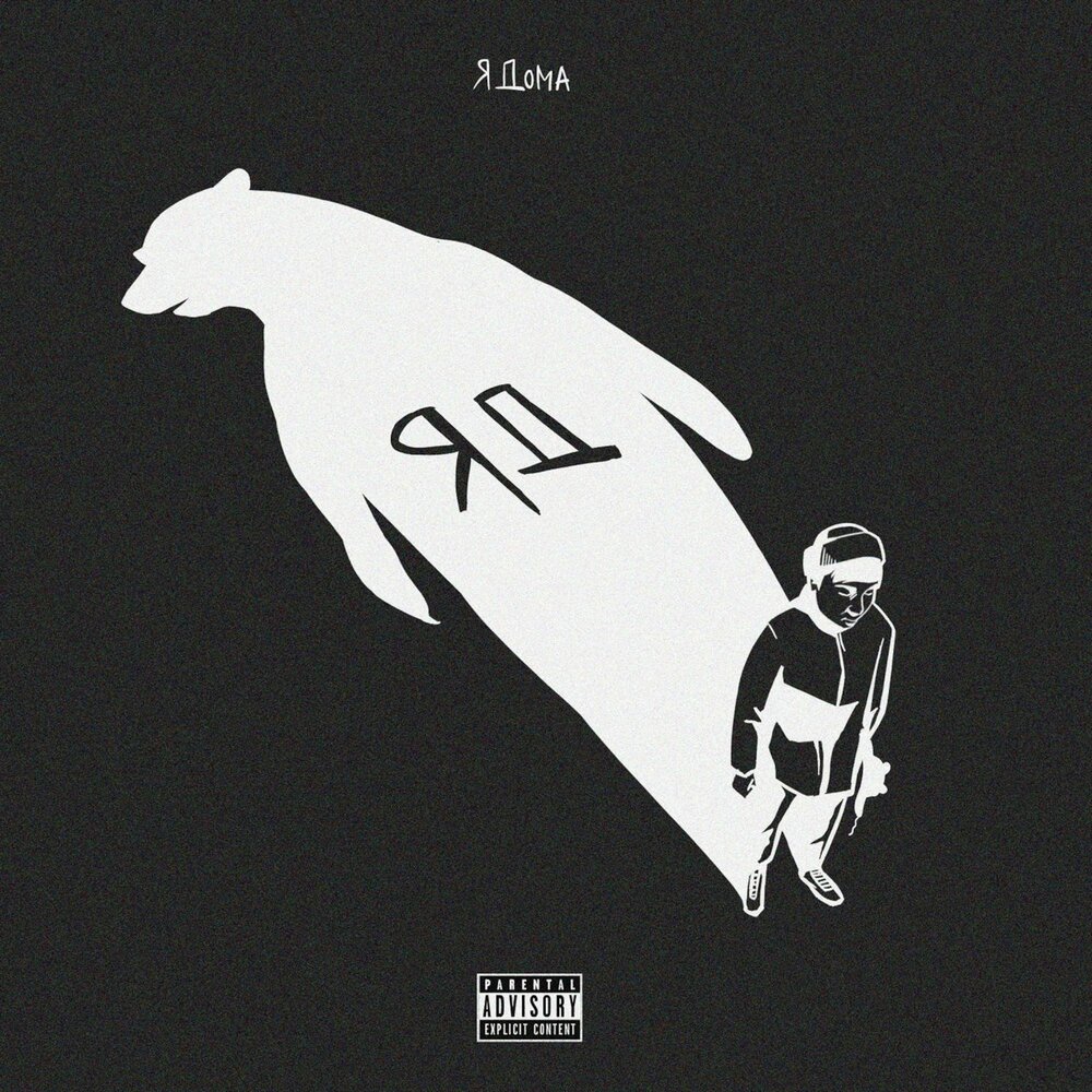 Интерес - The Limba, HIRO