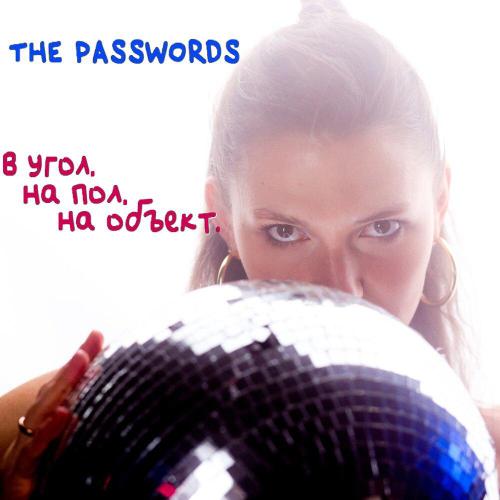 The Passwords - В угол. На пол. На объект