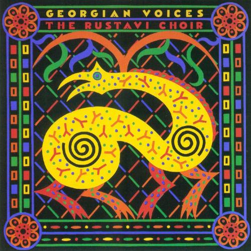 The Rustavi Choir - Hasanbegura (Historical Song)