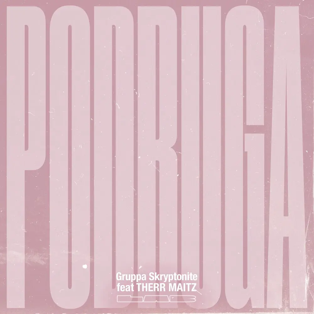 Podruga (LAB с Антоном Беляевым) - Therr Maitz, Gruppa Skryptonite