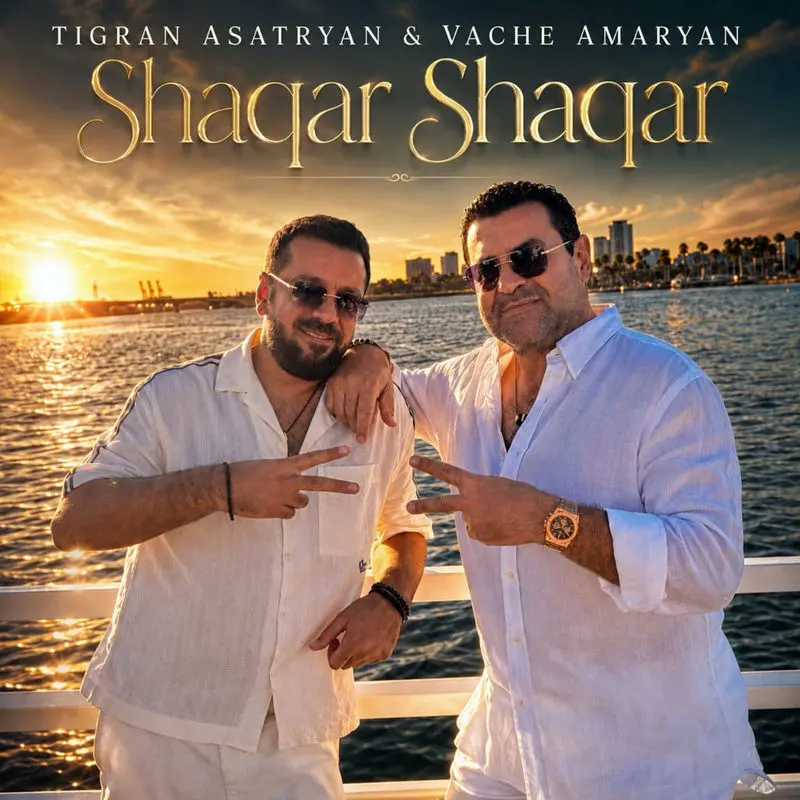 Shaqar Shaqar - Tigran Asatryan & Vache Amaryan