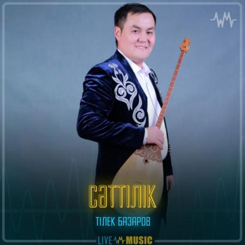 Тілек Базаров - Сәттілік