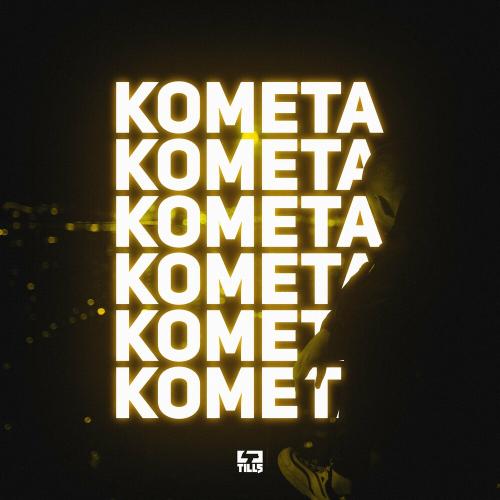 Комета - Tills