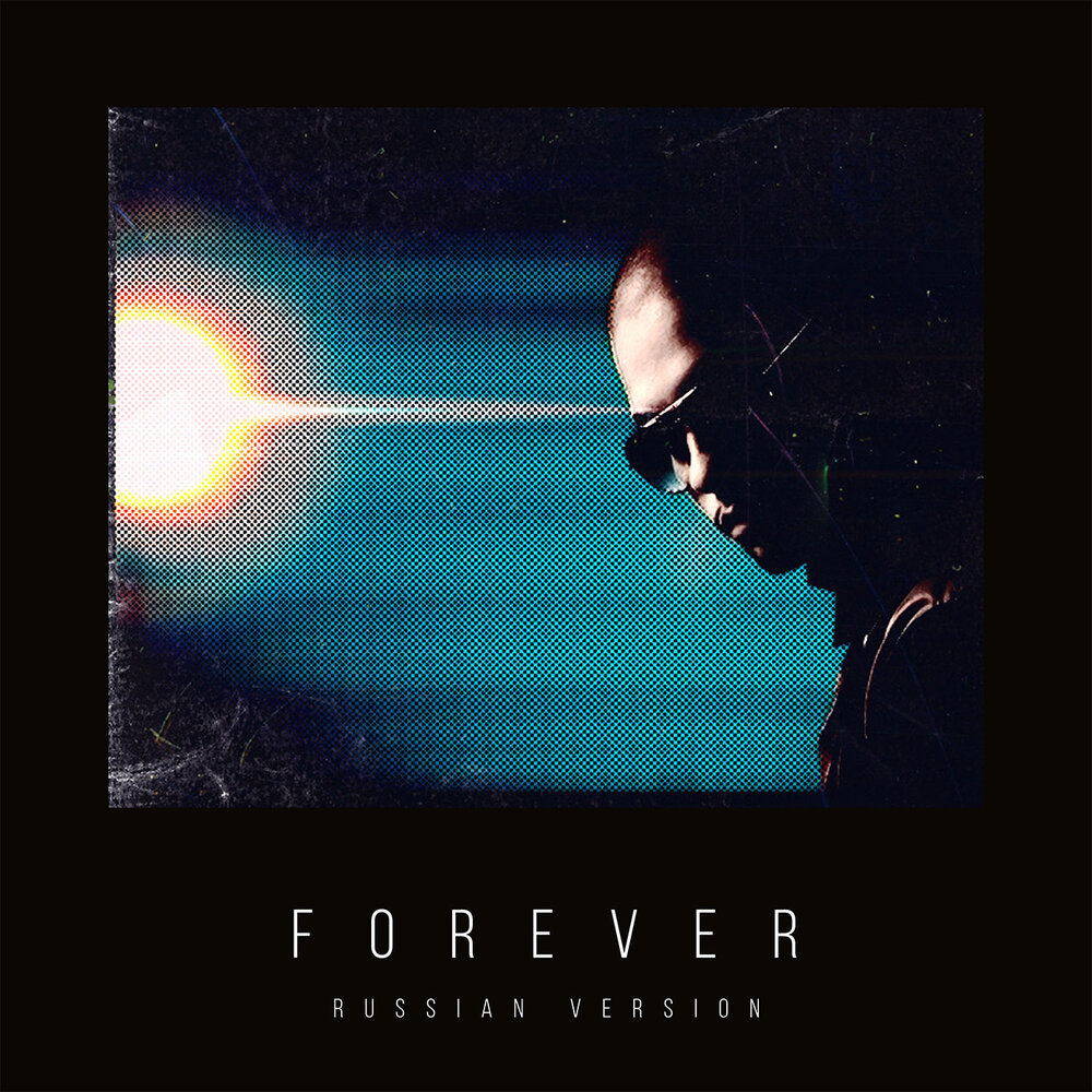 Forever (Russian Version) - Тимати, Mario Winans