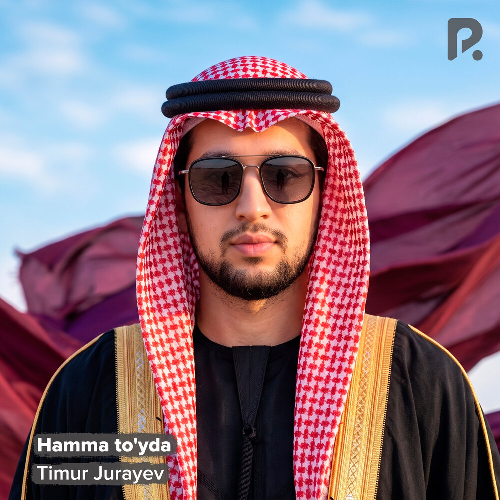 Hamma to'yda - Timur Jurayev