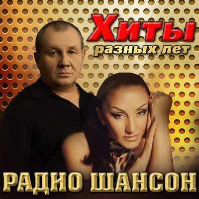 Мы поедем на природу - Тимур Шаов