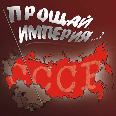 Выбери меня - Тимур Шаов