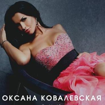 Тимур Timbigfamily feat. Оксана Ковалевская - А Вы Не Трогайте Меня