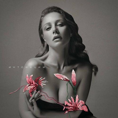 Tina Karol - Дикая Вода
