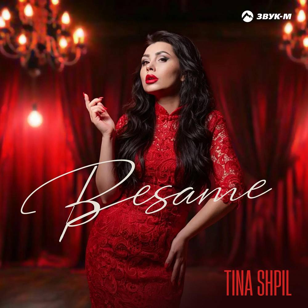 Besame - Tina Shpil
