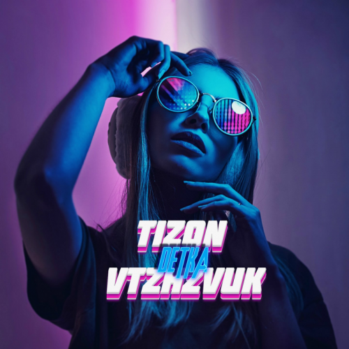 Tizon & Vtzhzvuk - Детка