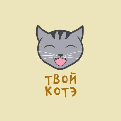 TLNTLV - Твой котэ