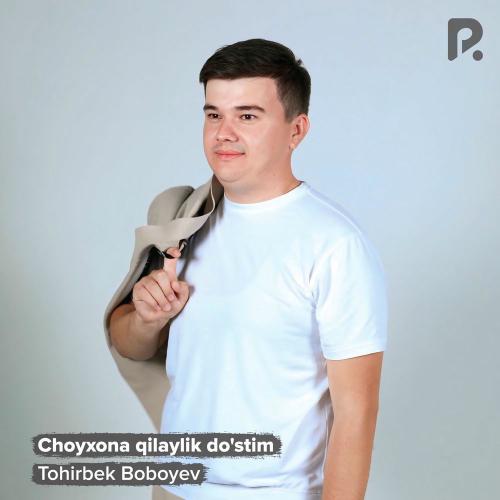 Choyxona Qilaylik Do'stim - Tohirbek Boboyev