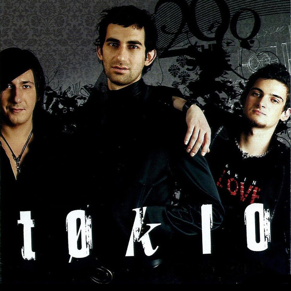 Когда ты плачешь - TOKiO