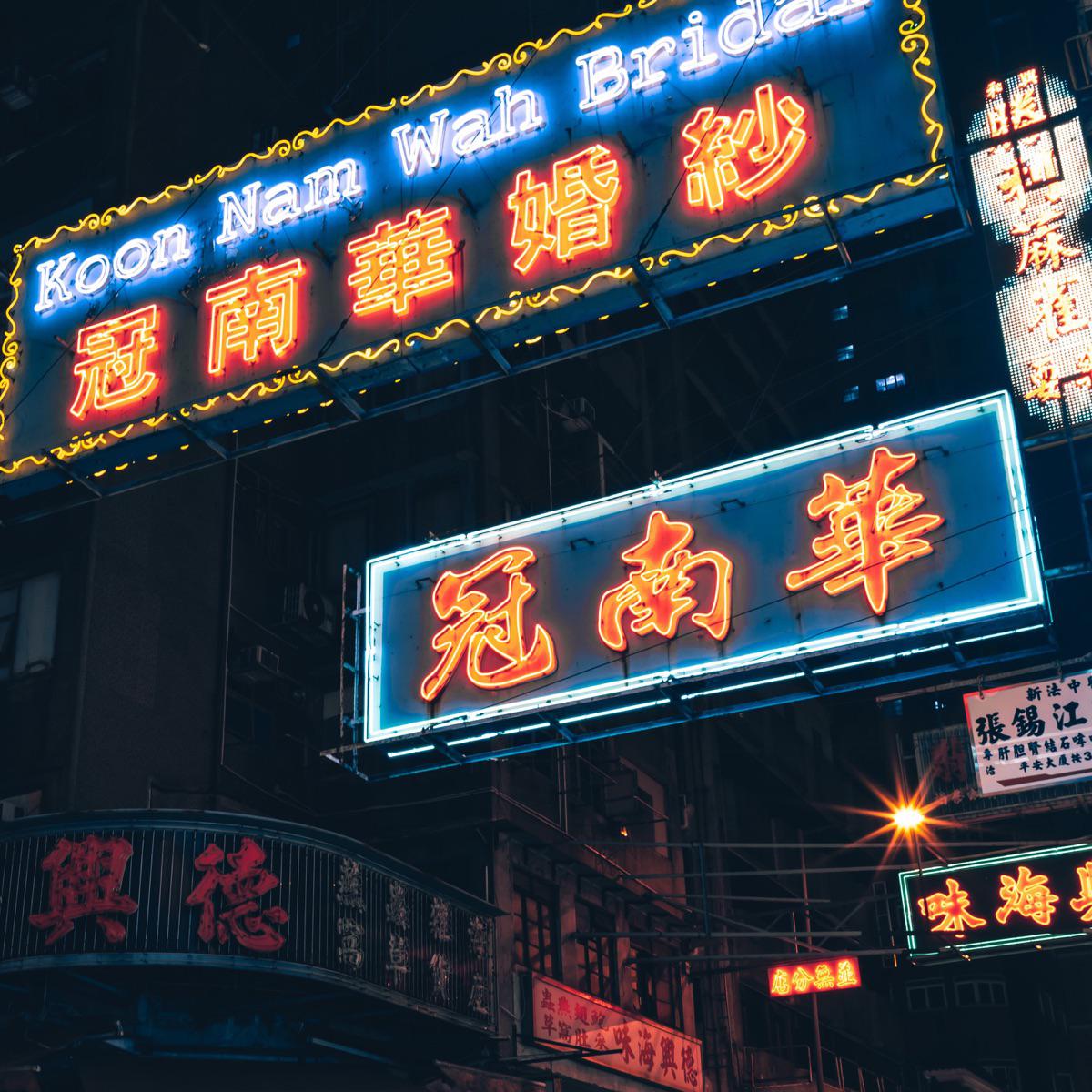 District_Zero - tokyowave & nero