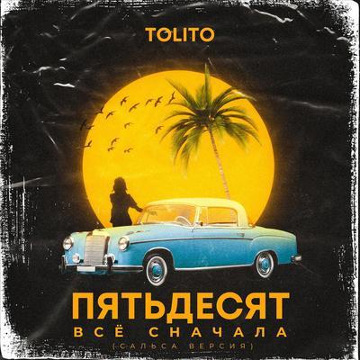Tolito - Пятьдесят