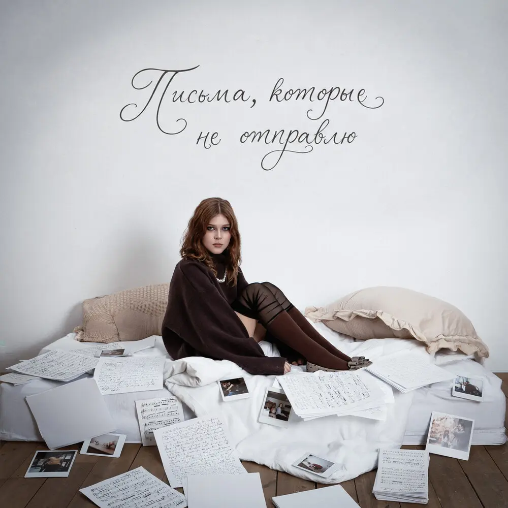 Свитер - ТОМА