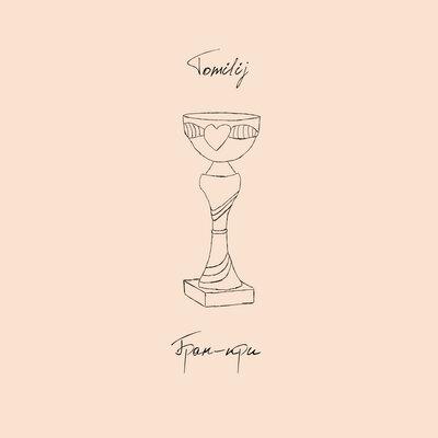Tomilij - Гран-при
