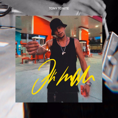 Эй там - Tony Tonite