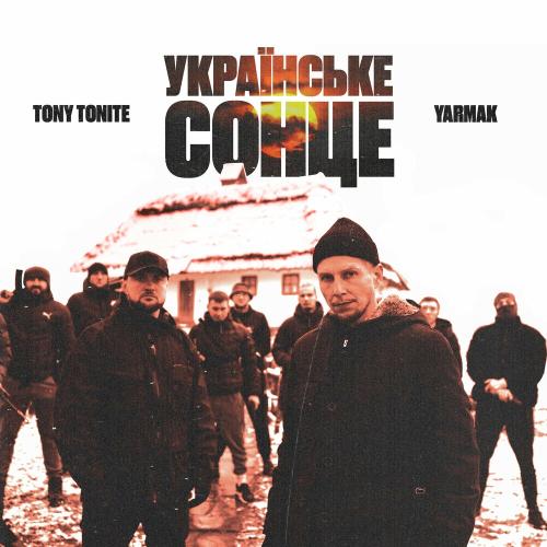 Tony Tonite feat. Yarmak - Українське Сонце