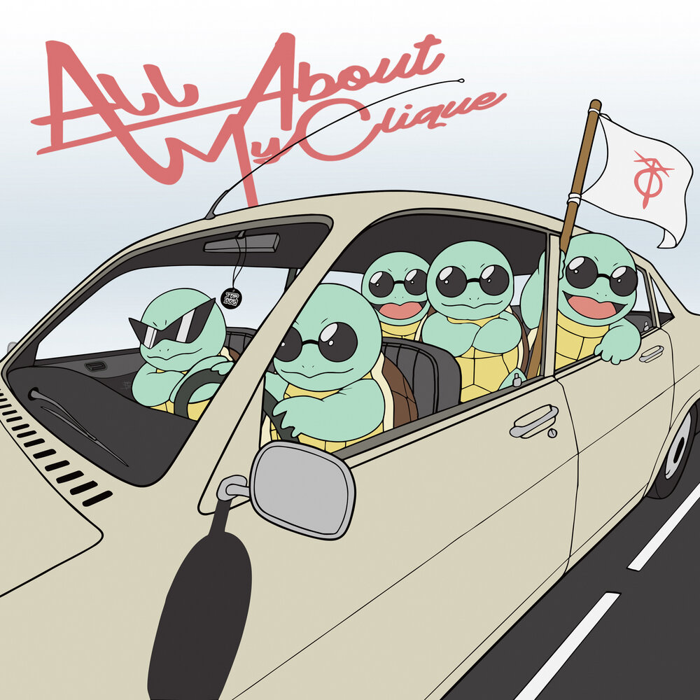 ALL ABOUT MY CLIQUE - TOPDOGFIGHT