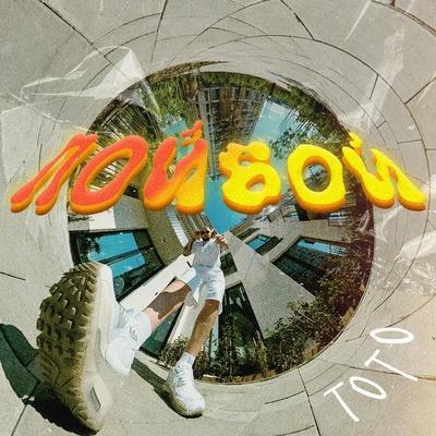 Тото - Пойбой