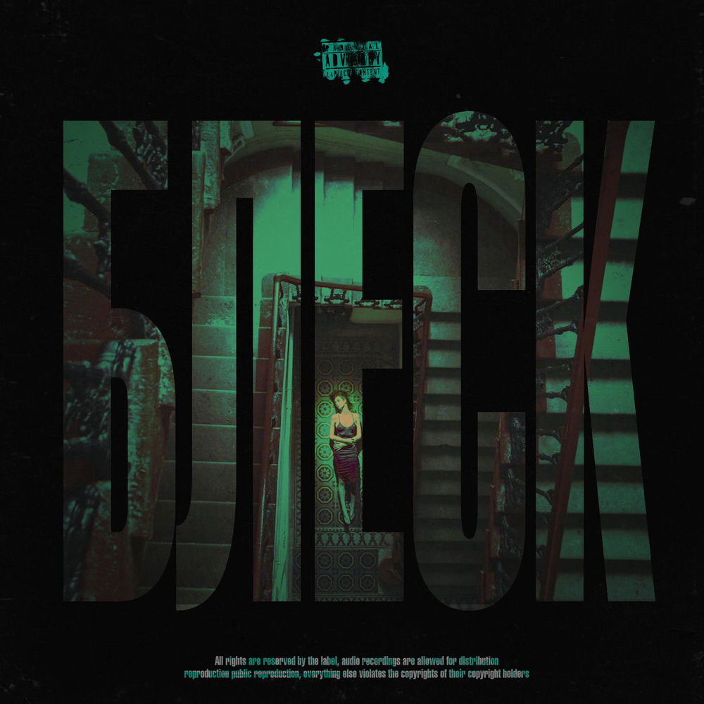 Трэй - Блеск