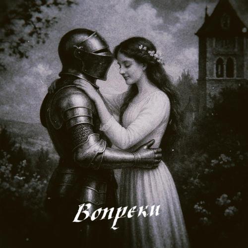 тринадцать карат - вопреки