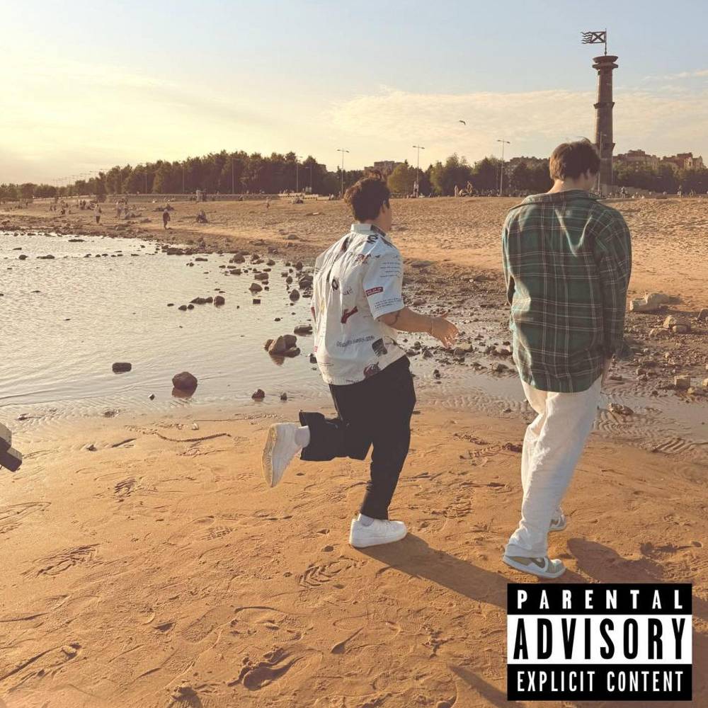 Видишь - TRIP KORSAK & lil Jessikz