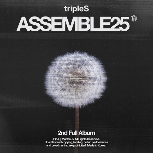 tripleS - Too Hot