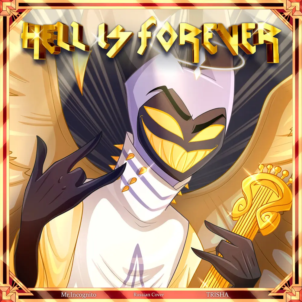 Hell Is Forever (Russian Cover) - TRISHA, Mr. Incognito