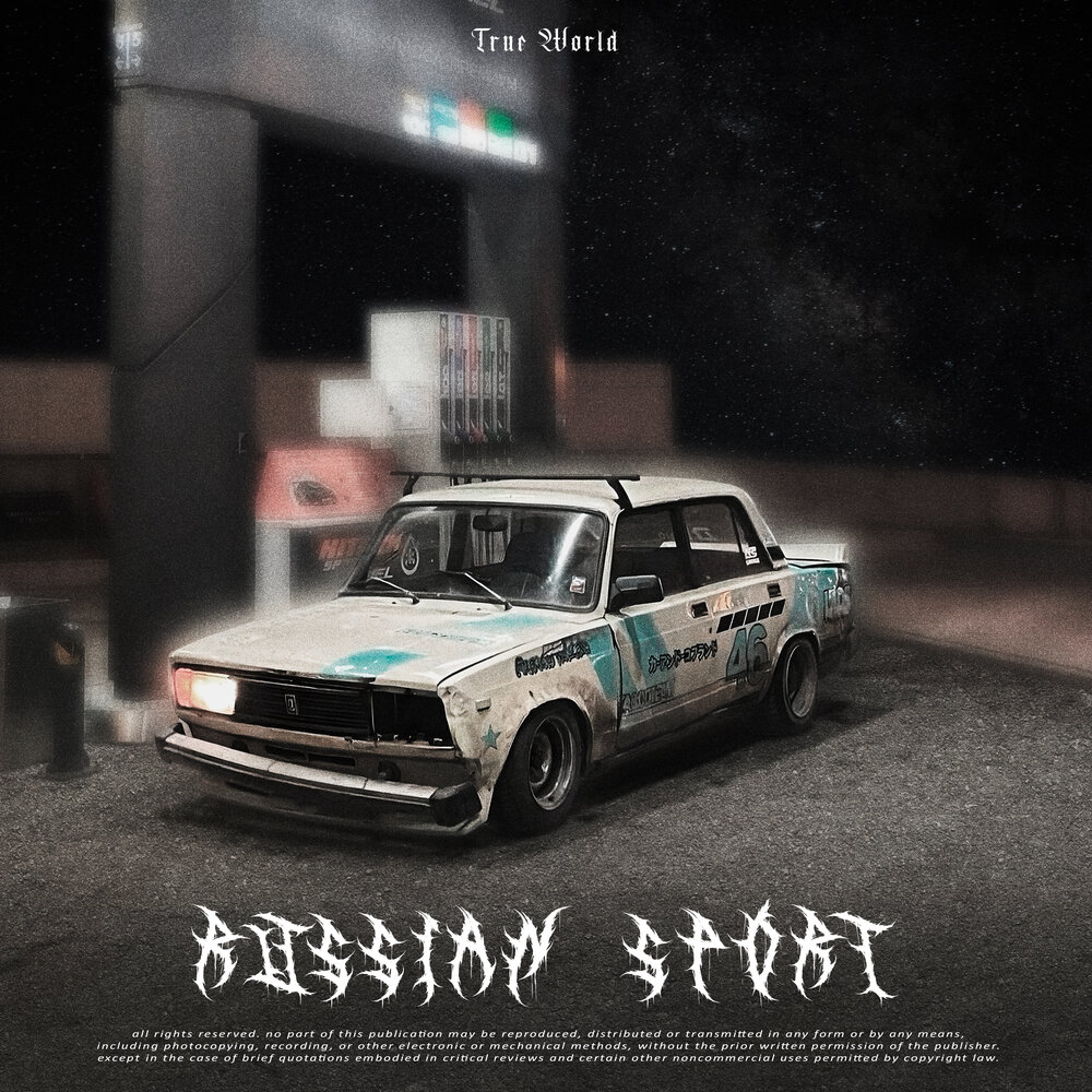 Backward - True World